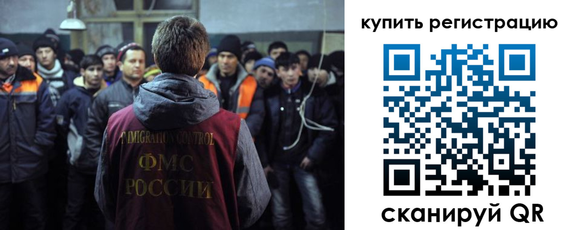 регистрация для дет. сада в Завитинске