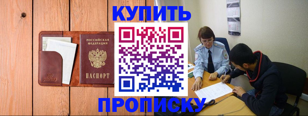 временная регистрация госуслуги в Завитинске